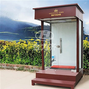 站崗?fù)? /></a>
                        </div>
                        <div   id=